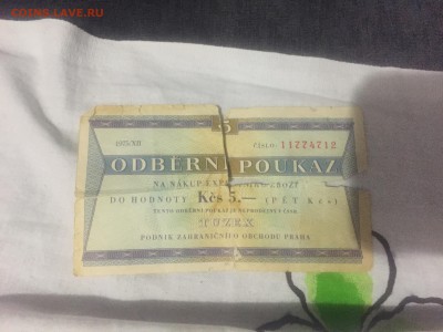 Оценка и опознание банкнот - 11