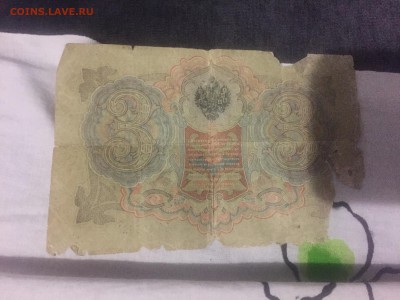 Оценка и опознание банкнот - 22