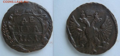 Денги 1737-1751 - 1751