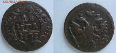 Денги 1737-1751 - 1737