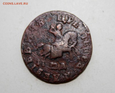 Петровские копейки 1705 и 1708 г. - 06.08.2015 015.JPG