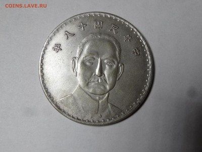 2 альбома с иностранными монетами - DSC02598