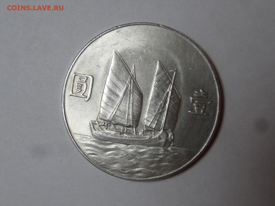 2 альбома с иностранными монетами - DSC02596
