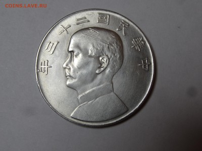 2 альбома с иностранными монетами - DSC02595