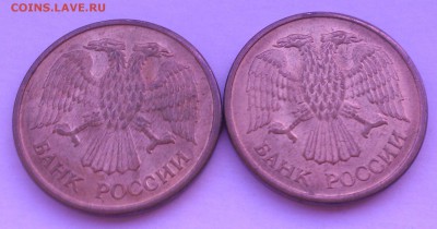 5 рублей 1992 год. ММД. 2шт. до 11.08.2015г. в 22-00 - 2