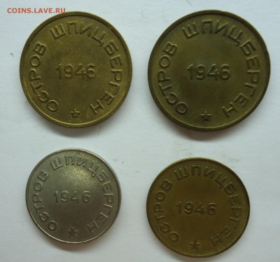 Шпицберген 1946 г 10,15,50к Оценка - коп46-2
