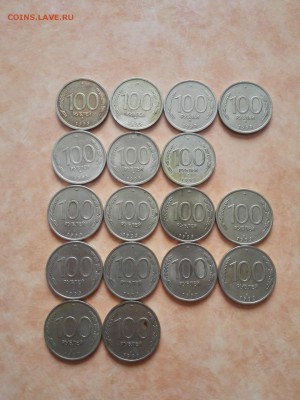 100 руб. М-7 шт,Л-10 шт 1993г. до 07.08.2015 - IMG_20150729_115144