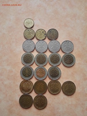 1,5,20,50 руб 1992-93г. до 07.08.2015 - IMG_20150729_120758