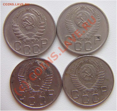 20 копеек 1945,53,55,56.до 03.08-23.00 - P0321.JPG