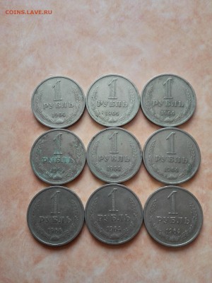 1 рубль 1964 год-9шт до 07.08.2015 - IMG_20150806_163659