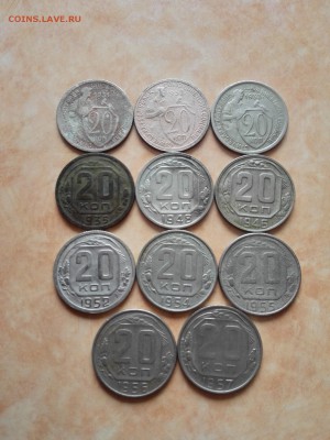 20 копеек(31,32,33,35,46,48,52,54,55,56,57г.) до 07.08.2015 - IMG_20150806_154849