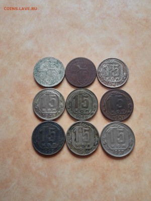 15 копеек(31,32,41,46,48,51,53,54,57) до 07.08.2015 - IMG_20150806_161407