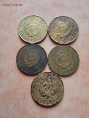 5 копеек 1930-4шт, 1932-1шт до 07.08.2015 - IMG_20150806_162529