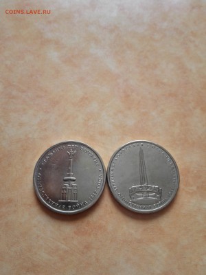 5 р.сраж.при берез.засорение, 5р.белорусск.опер.двойной удар - IMG_20150729_122529