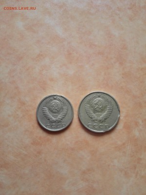 Выкусы 15 коп 1980,20 коп.1988 до 30.07.2015 - IMG_20150729_122953