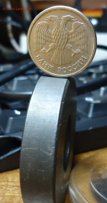 10 рублей 1992год магнитная. Оценка - DSC07276.JPG