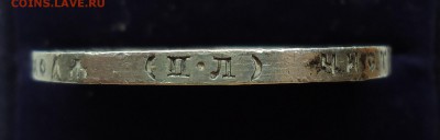 1 рубль 1922 г. (п.л) Оценка - 1р1922-5