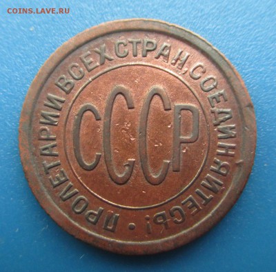 Художественное патинирование монеты! - 004