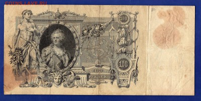 500 рублей 1912 + бонус до 13.08 22.00 мск - Без имени-3