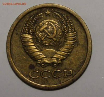 1 копейка1967г.,шт.1.31 Оценка. - 67-2