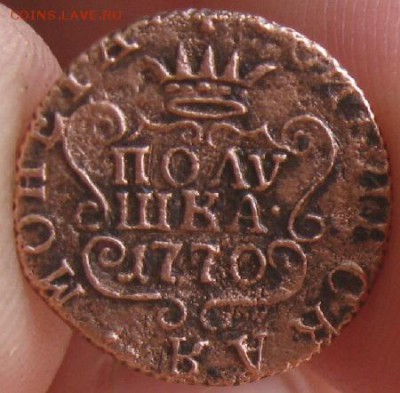 Полушка 1770г.Сибирская.хорошая.кор.аук.до8.08. - IMG_8386.JPG