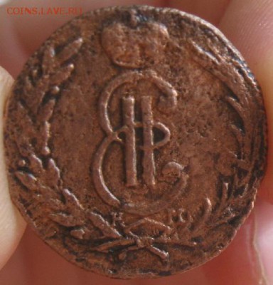 Копейка 1773г.Сибирская.кор.аук.до8.08. - IMG_8388.JPG