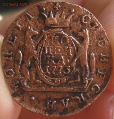 Копейка 1773г.Сибирская.кор.аук.до8.08. - IMG_8387.JPG