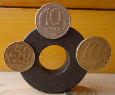 10 рублей 1992год магнитная. Оценка - DSC07277.JPG