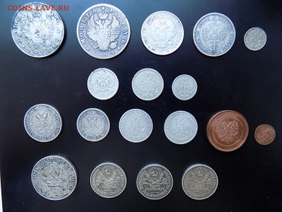 Монеты Царской и Советской России..Серебро.Медь.. - DSCN2607.JPG