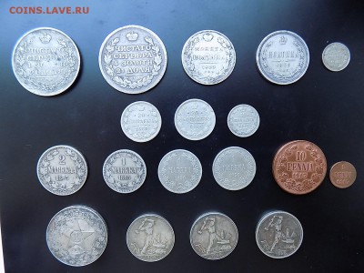 Монеты Царской и Советской России..Серебро.Медь.. - DSCN2606.JPG