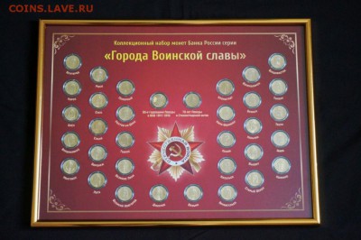 НАБОРЫ МОНЕТ: АВТОРСКОЕ ОФОРМЛЕНИЕ, ОРИГИНАЛЬНЫЙ ДИЗАЙН - ГВС_сж
