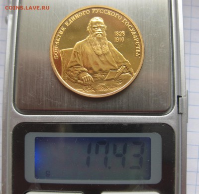 100 рублей Лев Толстой золото - vvv