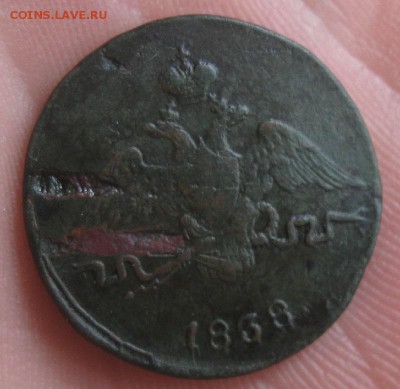 Копейка 1838г.см.кор.аук.до8.08. - IMG_8394.JPG
