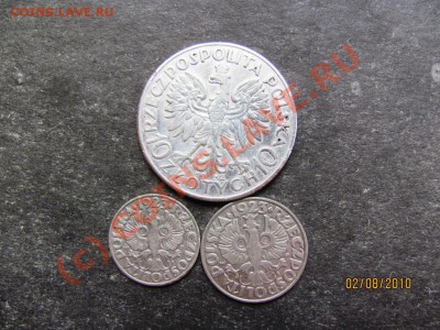 20,50грошей 1923,10 злотых 1932г. до 6 авг. 2010г.до 21.00.М - IMG_2006