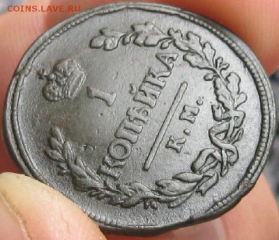 1 копейка 1819г.км ад.приличная.кор.аук.до8.08. - IMG_8405.JPG