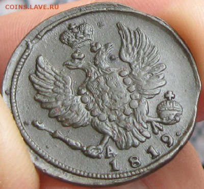 1 копейка 1819г.км ад.приличная.кор.аук.до8.08. - IMG_8403.JPG