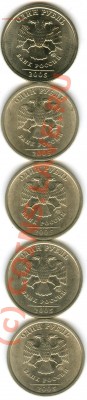 1 руб. 2005 спмд штампы? - 2005