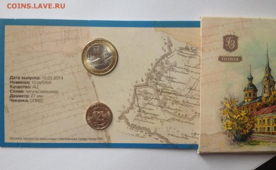 официальный альбом нерехта короткий до 80815 22-00 - IMG_3546.JPG
