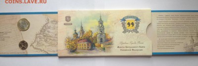 официальный альбом нерехта короткий до 80815 22-00 - IMG_3548.JPG