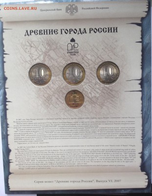 бим официальный альбом дгр №6 короткий до 80815 22-00 - IMG_3553.JPG