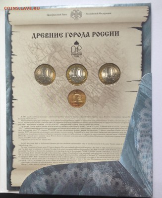 бим официальный альбом дгр №6 короткий до 80815 22-00 - IMG_3554.JPG
