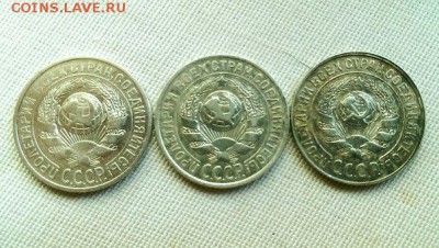 15 копеек 1925. Помощь в разновидности. 1.12А? - 2