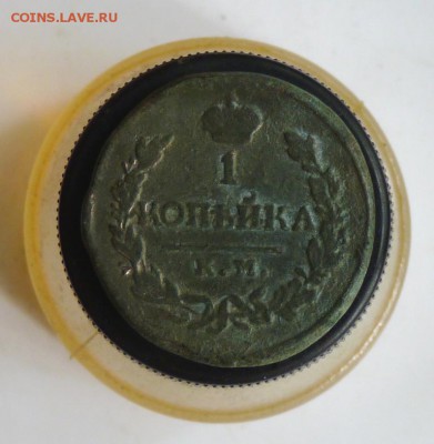 1 копейка 1819 км ад до 10.08 - P1110192.JPG