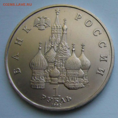 1992 Суверенитет АЦ   до 12.08.15 в 22.00 - Суверенитет 2