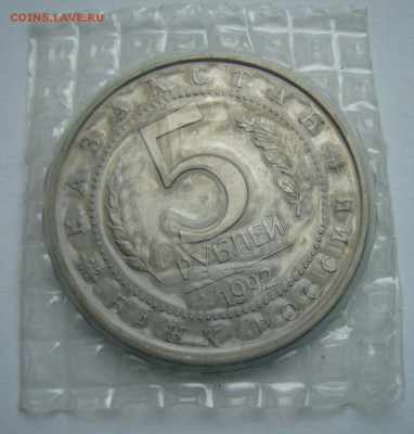 1992 Мавзолей Ясави АЦ  в запайке  до 12.08.15 в 22.00 - Ясави 2