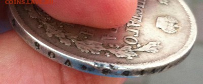 1 рубль 1814 года ПС - IMG_2815.JPG