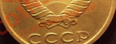 б (оценка подлинности) - аверс.JPG