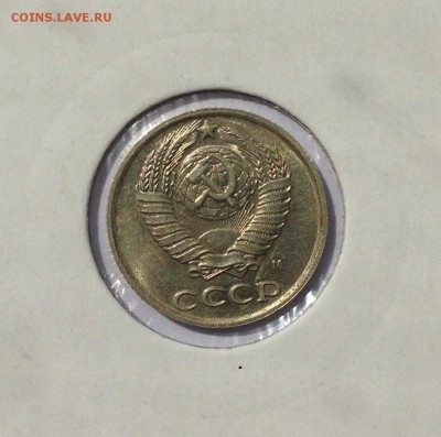 10 копеек 1990 М до 22:10 11.08.15 - image