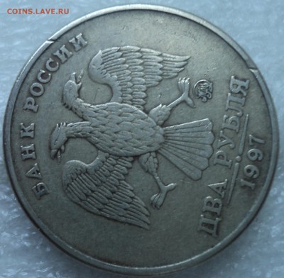 2 руб 1997 ммд шт 1.3 А2-??? - DSC07562-2