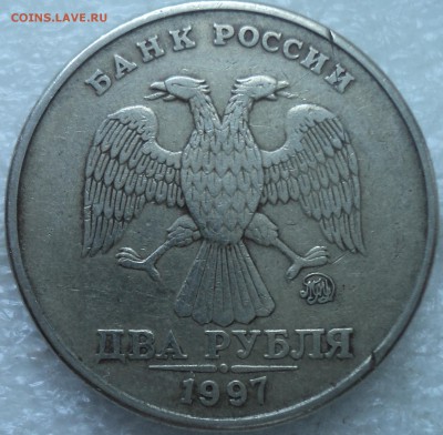 2 руб 1997 ммд шт 1.3 А2-??? - DSC07559-2